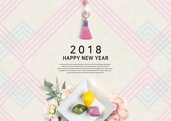 PSD 편집이미지 한국전통 접시 명절 꽃 선 패턴 새해 사람없음 전통무늬 전통문양 노리개 송편 2018년 무술년 이미지편집 식물 전통 문양 식기 기념일 무늬 떡 전통소품 한국 연도 파일형식