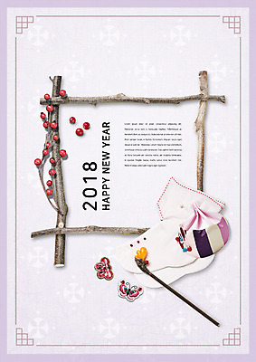 PSD 편집이미지 한국전통 명절 열매 패턴 새해 프레임 복주머니 사람없음 전통무늬 나뭇가지 비녀 자수 버선 2018년 무술년 이미지편집 나무 식물 전통 기념일 무늬 양말 전통소품 한국 연도 파일형식 헤어액세사리