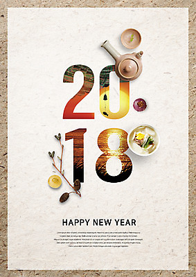 PSD 편집이미지 명절 바다 새해 떡 사람없음 노을 나뭇가지 차 찻잔 찻주전자 떡국 2018년 무술년 이미지편집 자연요소 나무 전통 기념일 음료 한식 주전자 잔 전통음식 연도 파일형식