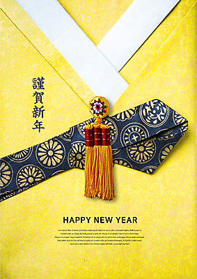 PSD 편집이미지 한국전통 명절 패턴 새해 사람없음 전통무늬 한복 노리개 저고리 이미지편집 전통 기념일 무늬 전통소품 한국 전통의상 파일형식