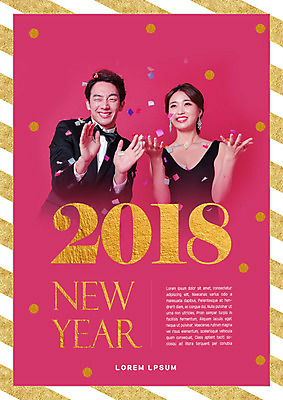 PSD 편집이미지 커플 여자 명절 남자 패턴 새해 한국 서기 웃음 상반신 20대 성인 두명 앞모습 한국인 꽃가루 2018년 무술년 이미지편집 전통 기념일 아시아 뷰포인트 무늬 관계 모션 표정 사람 동양인 청년 가루 연도 파일형식