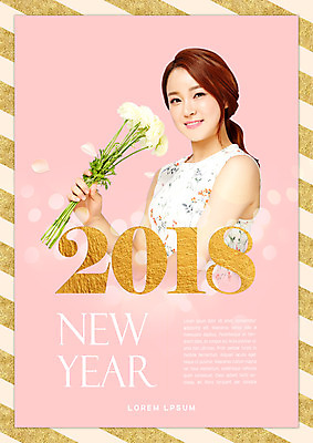 PSD 편집이미지 여자 명절 꽃다발 패턴 새해 한명 서기 웃음 들기 상반신 20대 성인 옆모습 한국인 2018년 성인여자한명만 무술년 이미지편집 1 전통 기념일 꽃 뷰포인트 무늬 모션 표정 사람 동양인 청년 연도 여자한명만 성인여자만 파일형식