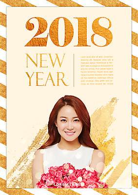 PSD 편집이미지 여자 명절 꽃다발 패턴 새해 한명 서기 웃음 상반신 20대 성인 앞모습 한국인 2018년 성인여자한명만 무술년 이미지편집 1 전통 기념일 꽃 뷰포인트 무늬 모션 표정 사람 동양인 청년 연도 여자한명만 성인여자만 파일형식