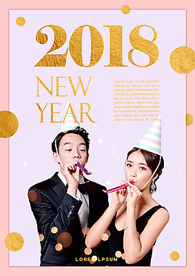 PSD 편집이미지 커플 여자 명절 남자 새해 웃음 상반신 20대 성인 두명 앞모습 파티 고깔모자 한국인 원형 2018년 코끼리피리 무술년 이미지편집 도형 모자_잡화 전통 기념일 뷰포인트 관계 표정 사람 동양인 이벤트 청년 연도 이벤트용품 파일형식