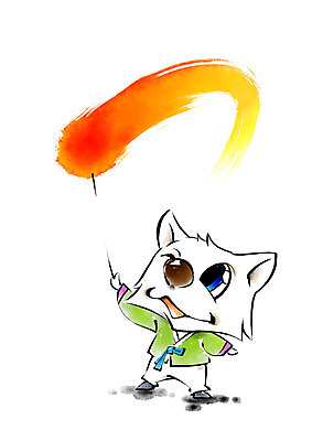 PSD 한마리 일러스트 캘리그라피 붓터치 새해 사람없음 개띠 강아지 한복 번짐 개캐릭터 2018년 쥐불놀이 무술년 국내일러스트 1 한국전통 동물캐릭터 반려동물 전통놀이 십이지신 개 전통의상 연도 파일형식 효과