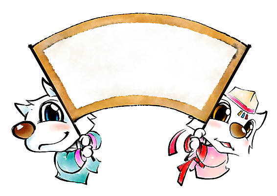 PSD 두마리 일러스트 캘리그라피 새해 프레임 사람없음 개띠 강아지 한복 번짐 개캐릭터 2018년 프레임일러스트 무술년 전통프레임 국내일러스트 한국전통 전통 동물캐릭터 2 반려동물 십이지신 개 전통의상 연도 파일형식 효과