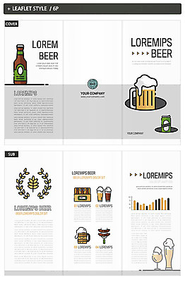 템플릿 표지디자인 표지 ZIP 내지 리플렛 3단접지 그래프 나뭇잎 맥주 팜플렛 사람없음 안주 체중계 인디자인 INDD 이미지템플릿 잎 주류 파일형식