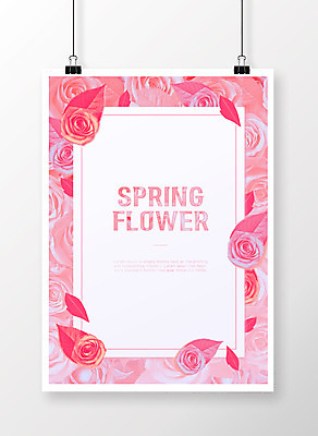 PSD 편집이미지 꽃 포스터 종이 나뭇잎 프레임 집게 사람없음 장미 봄 페이퍼아트 꽃프레임 종이꽃 이미지편집 식물 계절 잎 파일형식