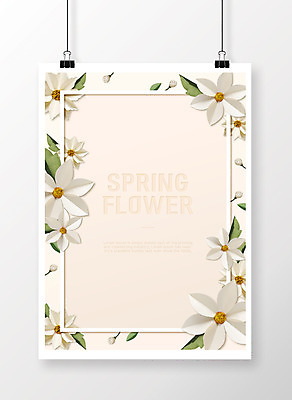 PSD 편집이미지 꽃 포스터 종이 나뭇잎 프레임 집게 사람없음 봄 페이퍼아트 꽃프레임 종이꽃 이미지편집 식물 계절 잎 파일형식