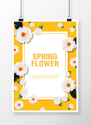 PSD 편집이미지 꽃 포스터 종이 프레임 집게 사람없음 봄 페이퍼아트 꽃프레임 종이꽃 이미지편집 식물 계절 파일형식