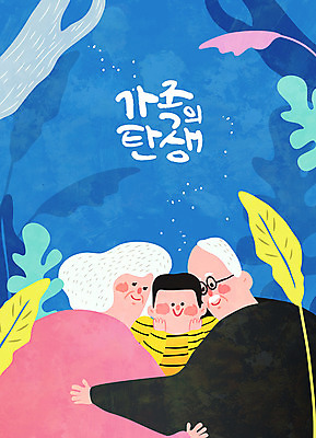 여자 할아버지 노년 남자 할머니 일러스트 가정 가족 안기 손자 나뭇잎 상반신 세명 국내일러스트 AI파일 잎 관계 모션 사람 성인 손주 파일형식 벡터