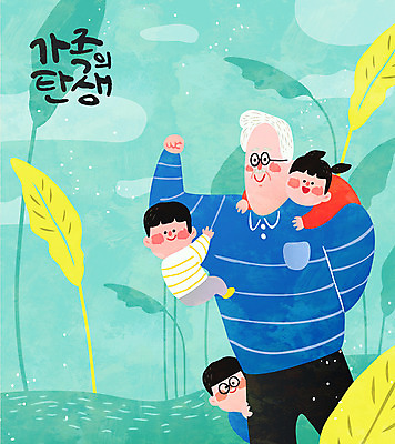 전신 여자 할아버지 노년 남자 어린이 일러스트 가정 가족 안기 손자 나뭇잎 손녀 웃음 여러명 상반신 국내일러스트 AI파일 다수 잎 관계 모션 표정 사람 성인 손주 파일형식 벡터