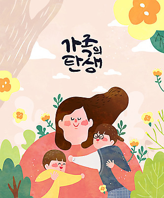 여자 남자 꽃 아들 어린이 일러스트 가정 가족 안기 엄마 나뭇잎 상반신 성인 세명 국내일러스트 AI파일 식물 잎 관계 모션 사람 파일형식 벡터