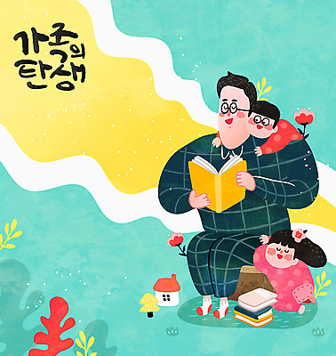 전신 여자 남자 딸 아들 어린이 일러스트 가정 가족 나뭇잎 상반신 성인 책 세명 독서 아빠 국내일러스트 AI파일 잎 관계 사람 파일형식 벡터