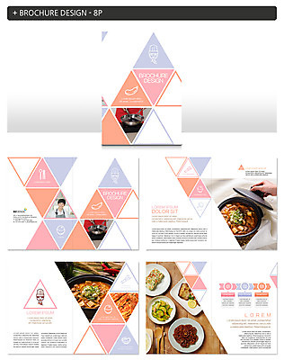 템플릿 손 남자 ZIP 한식 음식 반찬 김치 한손 요리 팜플렛 성인 신체부위 세명 한국인 삼각형 냄비 찌개 연근조림 인디자인 INDD 이미지템플릿 도형 사람 동양인 솥 조림 파일형식