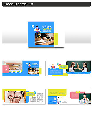 템플릿 학생 여자 교육 남자 교복 ZIP 청소년 열쇠 팜플렛 여러명 10대 책 친구 스쿨라이프 파이팅 한국인 자명종 최고 청소년교육 십대만 인디자인 INDD 이미지템플릿 라이프스타일 옷 시계 다수 학교 관계 모션 사람 동양인 알람 파일형식