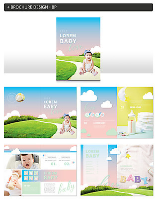 템플릿 남자 ZIP 팜플렛 잔디 여러명 아기용품 한국인 육아 아기 젖병 울음 기저귀 아기만 인디자인 INDD 이미지템플릿 식물 다수 표정 사람 동양인 오브젝트 파일형식