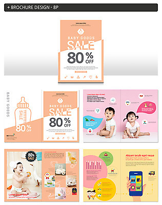 템플릿 손 여자 남자 ZIP 한손 이벤트 팜플렛 여러명 신체부위 스마트폰 세일 아기용품 한국인 육아 아기 젖병 아기만 인디자인 INDD 이미지템플릿 다수 사람 동양인 핸드폰 스마트기기 오브젝트 파일형식