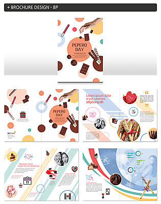 템플릿 손 커플 여자 남자 ZIP 커플라이프 한손 팜플렛 여러명 20대 신체부위 초콜릿 한국인 풍선 빼빼로 빼빼로데이 성인만 인디자인 INDD 이미지템플릿 라이프스타일 다수 관계 데이이벤트 디저트 사람 동양인 청년 막대과자 파일형식