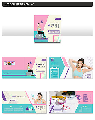 템플릿 여자 ZIP 다이어트 줄자 팜플렛 여러명 20대 성인 운동 건강관리 한국인 짐볼 성인여자만 인디자인 INDD 이미지템플릿 다수 자 건강 관리 사람 동양인 청년 여자만 성인만 파일형식