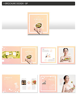 템플릿 손 여자 ZIP 다이어트 한손 건강 팜플렛 상반신 20대 성인 신체부위 세명 운동 건강관리 샐러드 한국인 브로콜리 인디자인 INDD 이미지템플릿 음식 채소 관리 사람 동양인 청년 파일형식