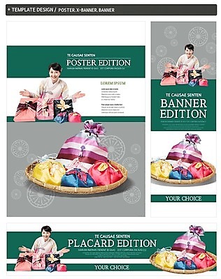 PSD 배너 배너템플릿 여자 명절 가로배너 ZIP 포스터 세로배너 복주머니 선물 한명 30대 세트 광주리 한국인 현수막 보자기 한복 템플릿 1 한국전통 전통 기념일 전통소품 사람 동양인 가로 세로 장년 바구니 전통의상 파일형식 천_직물