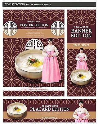 PSD 배너 배너템플릿 여자 가로배너 ZIP 포스터 세로배너 한식 한명 30대 세트 설날 한국인 현수막 한복 떡국 템플릿 1 한국전통 명절 음식 사람 동양인 가로 세로 장년 전통음식 전통의상 파일형식