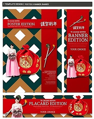 PSD 배너 배너템플릿 여자 가로배너 ZIP 포스터 세로배너 복주머니 한명 30대 세트 설날 한국인 현수막 보자기 한복 비녀 템플릿 1 한국전통 명절 전통소품 사람 동양인 가로 세로 장년 전통의상 파일형식 천_직물 헤어액세사리