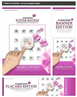 PSD 손 배너 배너템플릿 가로배너 ZIP 포스터 세로배너 모바일 이벤트 신체부위 선물상자 쇼핑 세트 터치 현수막 어플리케이션 모바일쇼핑 템플릿 선물 사람 가로 세로 상자 온라인쇼핑 파일형식