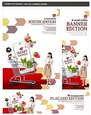 PSD 배너 배너템플릿 여자 가로배너 ZIP 포스터 세로배너 음식 딸기 양파 모바일 한명 이벤트 30대 스마트폰 쇼핑 세트 버섯 쇼핑카 한국인 현수막 청경채 모바일쇼핑 템플릿 1 채소 과일 사람 동양인 가로 세로 장년 핸드폰 스마트기기 카트 온라인쇼핑 파일형식