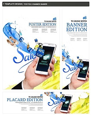 PSD 손 배너 배너템플릿 가로배너 ZIP 포스터 세로배너 모바일 들기 이벤트 신체부위 스마트폰 쇼핑 세트 세일 화장품 현수막 하이힐 모바일쇼핑 템플릿 구두 모션 사람 가로 세로 핸드폰 스마트기기 뷰티 여성화 온라인쇼핑 파일형식