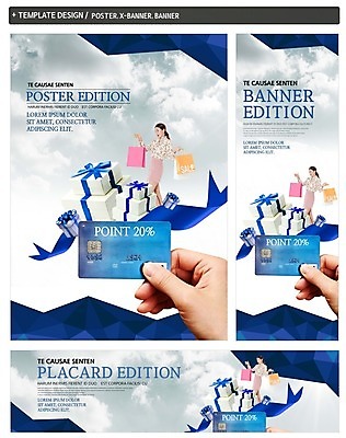 PSD 구름 손 배너 배너템플릿 여자 가로배너 ZIP 포스터 리본 세로배너 하늘 한명 이벤트 20대 신체부위 선물상자 쇼핑 세트 쇼핑백 세일 한국인 현수막 신용카드 자연요소 템플릿 1 가방 선물 사람 동양인 청년 가로 세로 금융 상자 파일형식