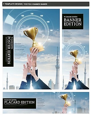 PSD 구름 손 배너 배너템플릿 가로배너 ZIP 포스터 세로배너 세계지도 비즈니스 하늘 빌딩 신체부위 세트 경쟁 현수막 트로피 자연요소 템플릿 컨셉 지도 사람 건물 가로 세로 세계 상_우승 파일형식