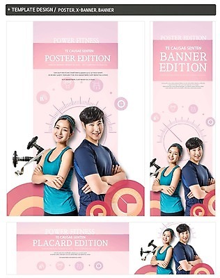 PSD 배너 배너템플릿 여자 남자 가로배너 ZIP 포스터 세로배너 줄자 20대 두명 세트 운동 팔짱 아령 한국인 현수막 템플릿 모션 자 건강 사람 동양인 청년 가로 세로 파일형식