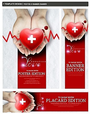 PSD 손 배너 배너템플릿 가로배너 ZIP 포스터 세로배너 신체부위 세트 현수막 하트 사랑나눔 십자 기부 모양 템플릿 사랑 사람 가로 세로 나눔 파일형식