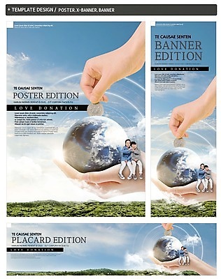 PSD 구름 손 배너 배너템플릿 여자 남자 가로배너 ZIP 포스터 세로배너 지구 어린이 하늘 두명 신체부위 세트 한국인 저금통 현수막 오백원 사랑나눔 기부 금융의날 자연요소 템플릿 사랑 사람 동양인 가로 세로 동전 저축 나눔 파일형식 법정기념일