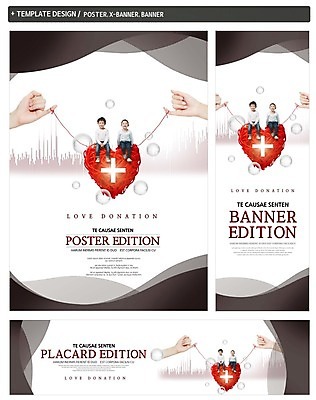 PSD 손 배너 배너템플릿 여자 남자 가로배너 ZIP 포스터 세로배너 어린이 두명 신체부위 세트 한국인 현수막 하트 털실 사랑나눔 십자 기부 새끼손가락 모양 템플릿 사랑 사람 동양인 가로 세로 실 나눔 파일형식