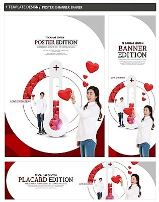 PSD 배너 배너템플릿 여자 남자 가로배너 ZIP 포스터 세로배너 20대 두명 세트 한국인 현수막 하트 온도계 체온계 사랑나눔 기부 모양 템플릿 사랑 사람 동양인 청년 가로 세로 나눔 파일형식