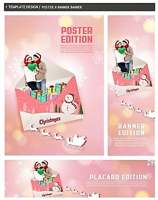 PSD 배너 커플 배너템플릿 여자 남자 가로배너 ZIP 포스터 세로배너 크리스마스 겨울 눈사람 편지봉투 이벤트 20대 두명 선물상자 세트 산타클로스 한국인 루돌프 현수막 하트 썰매 모양 템플릿 계절 기념일 관계 사슴 봉투 선물 사람 동양인 청년 가로 세로 상자 편지 파일형식