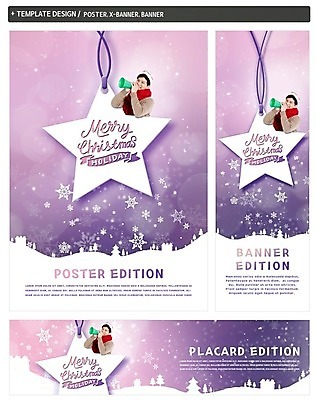 PSD 배너 배너템플릿 남자 가로배너 ZIP 포스터 세로배너 크리스마스 겨울 한명 이벤트 20대 세트 확성기 외침 한국인 현수막 눈 별장식 자연요소 템플릿 1 계절 기념일 별 날씨 사람 동양인 청년 장식 가로 세로 소리 파일형식