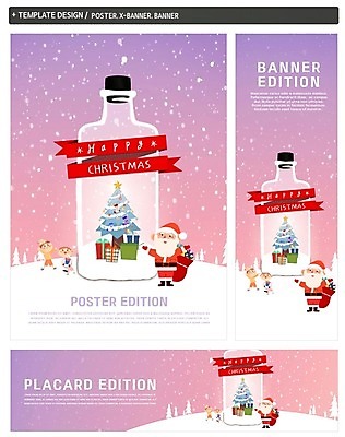 PSD 배너 배너템플릿 여자 남자 가로배너 ZIP 포스터 세로배너 어린이 크리스마스 겨울 유리병 이벤트 성인 세명 선물상자 세트 크리스마스트리 산타클로스 현수막 눈 자연요소 템플릿 계절 기념일 병_용기 날씨 선물 사람 가로 세로 상자 파일형식
