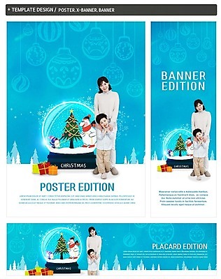 PSD 배너 배너템플릿 여자 남자 가로배너 ZIP 포스터 세로배너 아들 어린이 크리스마스 곰 엄마 이벤트 성인 두명 선물상자 세트 크리스마스트리 장식볼 한국인 현수막 스노글로브 동물 템플릿 기념일 포유류 가족 선물 사람 동양인 장식 가로 세로 상자 파일형식