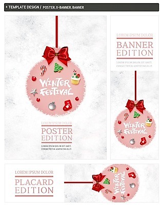 PSD 배너 배너템플릿 가로배너 ZIP 포스터 리본 세로배너 크리스마스 겨울 이벤트 사람없음 세트 쿠키 축제 장식볼 현수막 컵케이크 크리스마스양말 별장식 지팡이사탕 템플릿 계절 기념일 별 크리스마스장식 디저트 양말 사탕 장식 가로 세로 케이크 파일형식