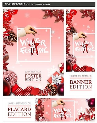 PSD 손 배너 배너템플릿 가로배너 ZIP 포스터 세로배너 크리스마스 겨울 들기 이벤트 신체부위 선물상자 세트 축제 장식볼 현수막 솔방울 별장식 템플릿 계절 기념일 별 모션 선물 사람 장식 가로 세로 상자 파일형식