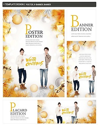 PSD 배너 배너템플릿 여자 남자 가로배너 ZIP 포스터 세로배너 크리스마스 이벤트 20대 두명 선물상자 세트 장식볼 한국인 현수막 화이트크리스마스 템플릿 기념일 선물 사람 동양인 청년 장식 가로 세로 상자 파일형식