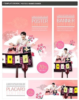 PSD 접시 배너 배너템플릿 여자 명절 가로배너 ZIP 포스터 세로배너 음식 젓가락 한명 30대 세트 세일 숟가락 한국인 현수막 보자기 한복 템플릿 1 한국전통 전통 식기 기념일 수저 사람 동양인 가로 세로 장년 전통의상 파일형식 천_직물