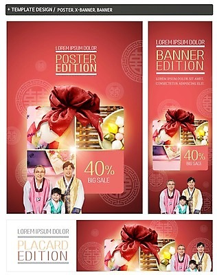 PSD 배너 배너템플릿 명절 노년 남자 가로배너 ZIP 포스터 세로배너 어린이 음식 복주머니 세명 세트 세일 한국인 현수막 한복 삼대 송편 템플릿 한국전통 전통 기념일 가족 떡 전통소품 사람 동양인 성인 가로 세로 전통의상 파일형식