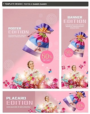 PSD 배너 배너템플릿 여자 명절 가로배너 ZIP 포스터 세로배너 복주머니 한명 20대 선물상자 세트 세일 한국인 현수막 한복 노리개 고무신 템플릿 1 한국전통 전통 기념일 신발 전통소품 선물 사람 동양인 청년 가로 세로 상자 전통의상 파일형식
