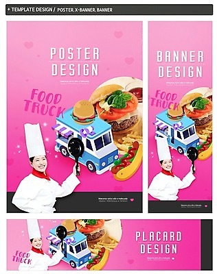 PSD 배너 배너템플릿 여자 가로배너 ZIP 포스터 세로배너 음식 샌드위치 한명 20대 세트 요리사 한국인 햄버거 현수막 프라이팬 푸드트럭 템플릿 직업 1 주방용품 패스트푸드 사람 동양인 청년 가로 세로 트럭 파일형식