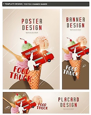 PSD 배너 배너템플릿 가로배너 실루엣 ZIP 포스터 세로배너 음식 한명 세트 숟가락 요리사 현수막 아이스크림콘 푸드트럭 템플릿 직업 1 촬영기법 수저 사람 가로 세로 트럭 콘 파일형식